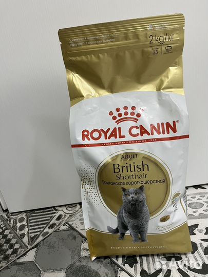 Продан (На доставке) Корм для кошек royal canin