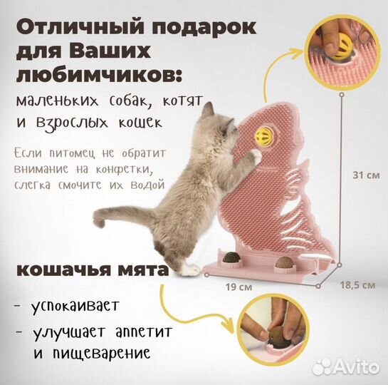 Щетка чесалка с кошачьей мятой