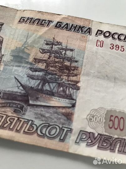 Купюра с браком изображения