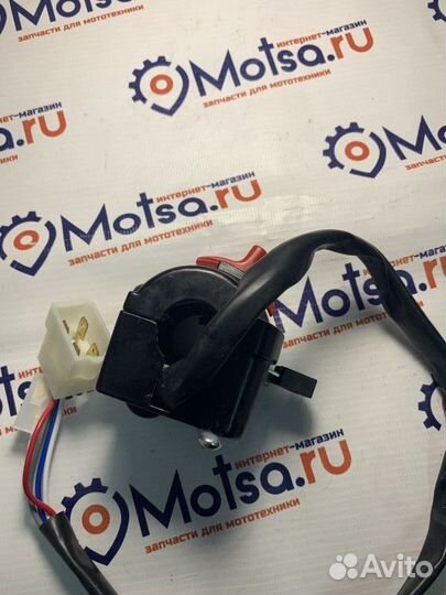 Переключатель Минск левый с проводом