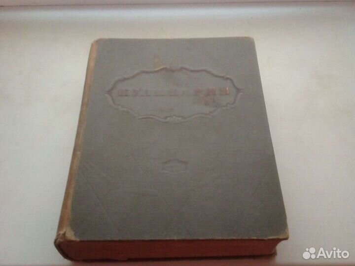 Книга кулинарная