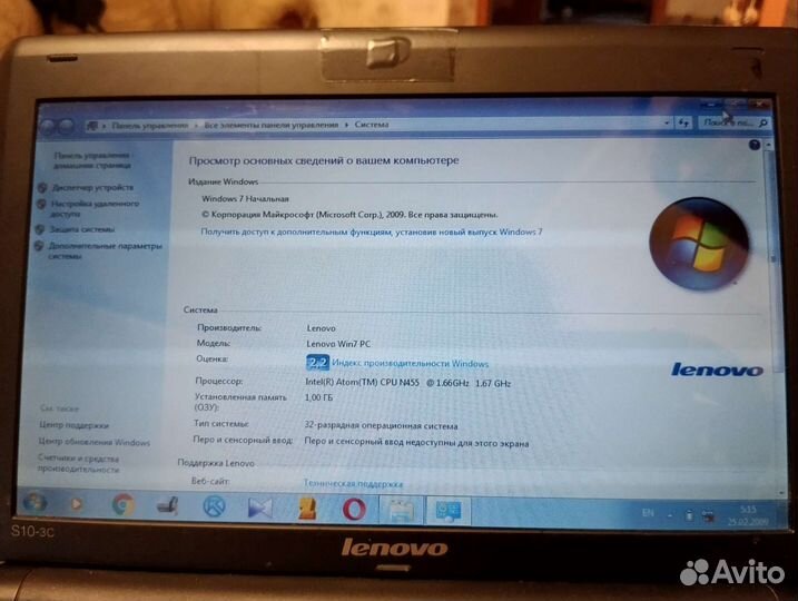 Нетбук lenovo