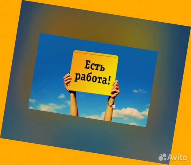 Стропальщик вахта Еженедельные выплаты проживание+