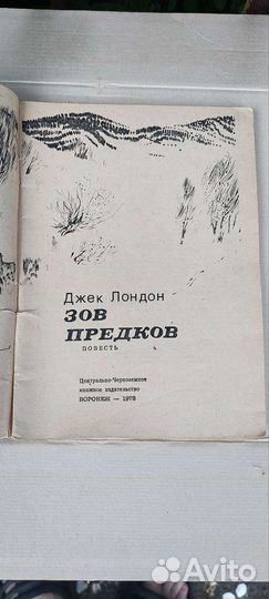 Книга разной тематики