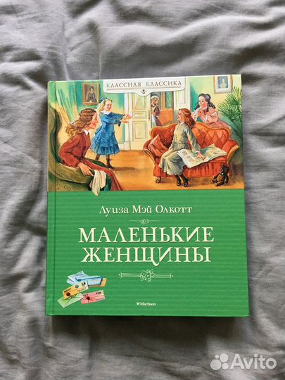 Иллюстрированные книги: сказки и другие