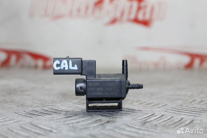 Клапан вакуумный Volkswagen Audi 037906283C