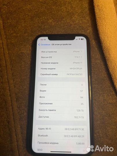 iPhone 11, 128 ГБ