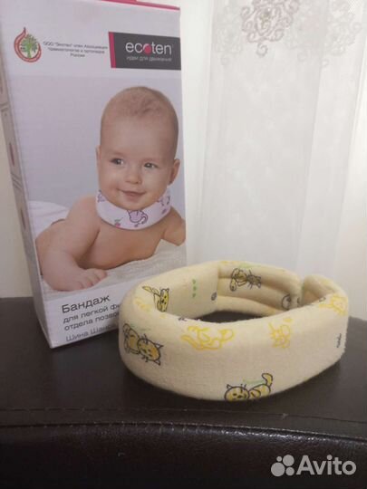 Воротник ортопедический детский