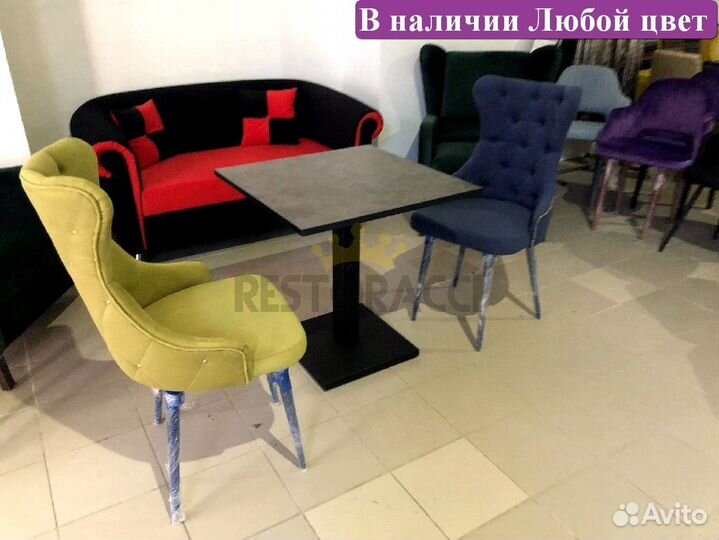 Барный стул лофт