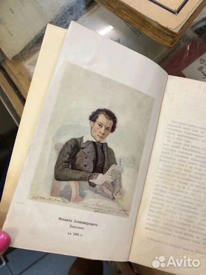 А. А. Корнилов Годы странствий М. Бакунина