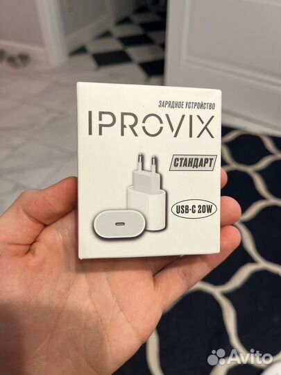 Адаптер USB-C 20w