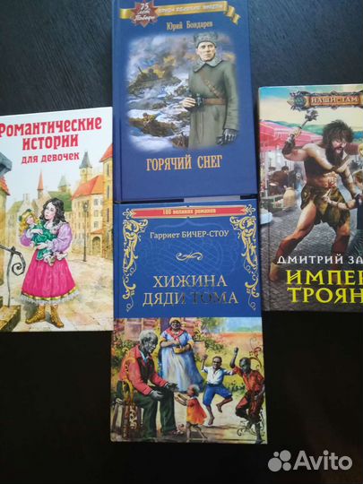 Книги