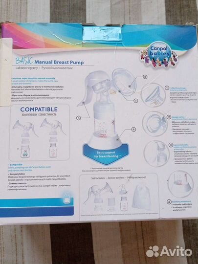 Молокоотсос ручной