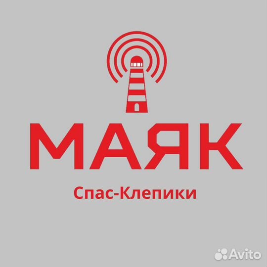 Продавец консультант / Кассир