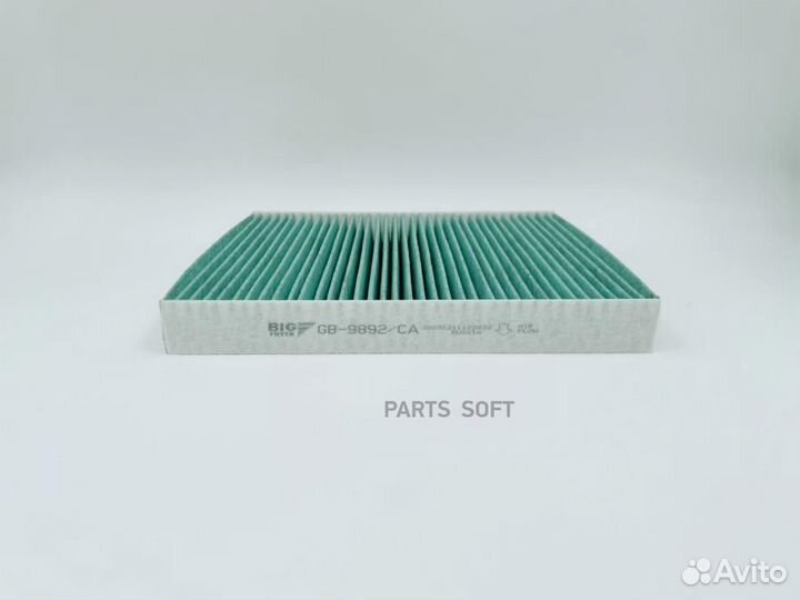 BIG filter GB-9892/CA Фильтр салона антибактериаль
