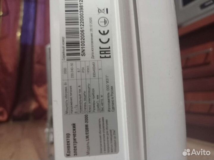 Конвектор электрический equation