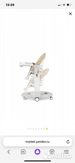 Стул для кормления peg perego tatamia