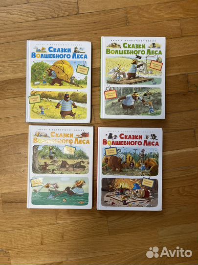 Детские книги разных издательств