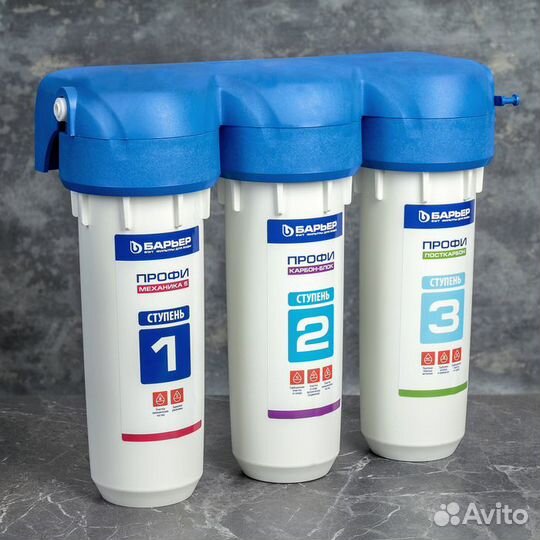 Система для фильтрации воды «Барьер-Профи. Stаndаr