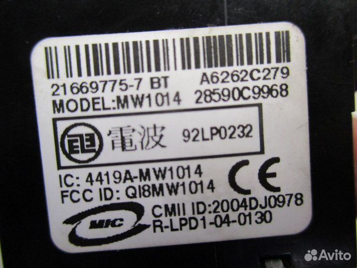 Замок зажигания Nissan Navara 2.5 2007