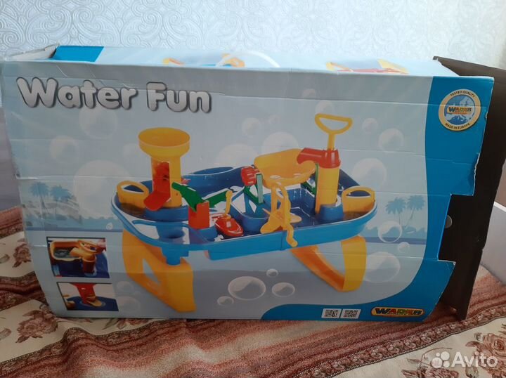 Товары для детей и игрушки