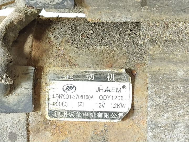 Стартер Lifan Breez 2007-2014