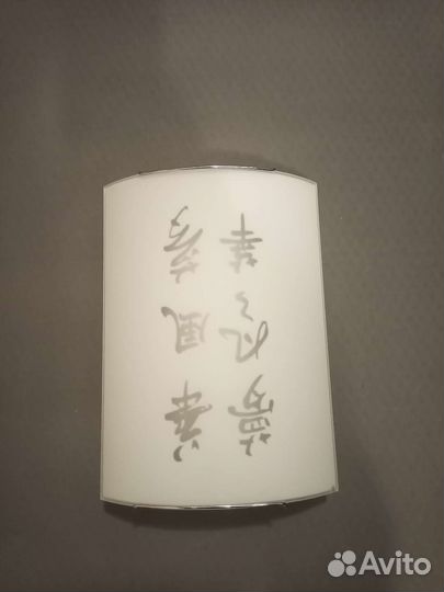 Настенный светильник бра