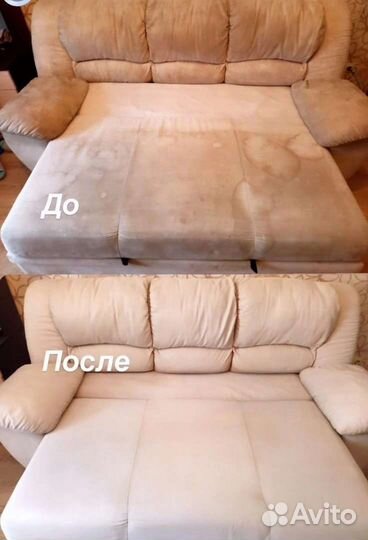 Химчистка мебели: Дивана, Матраса, Стула, Кресла