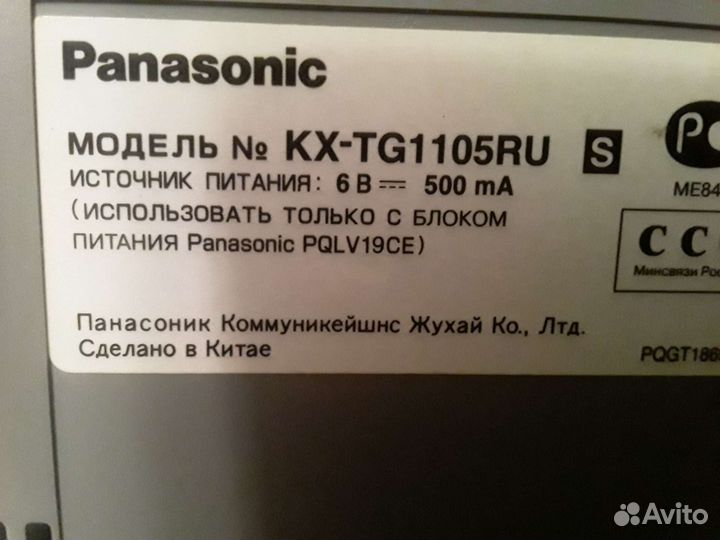 Panasonic