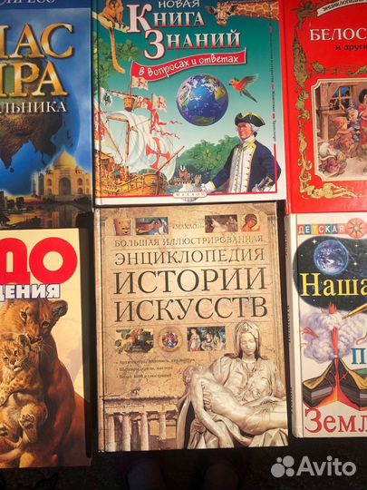 Книги, энциклопедии для детей