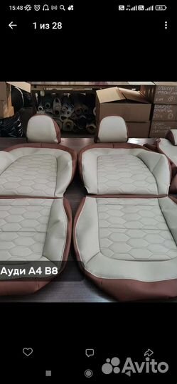 Каркасные авточехлы на Audi A4 B8