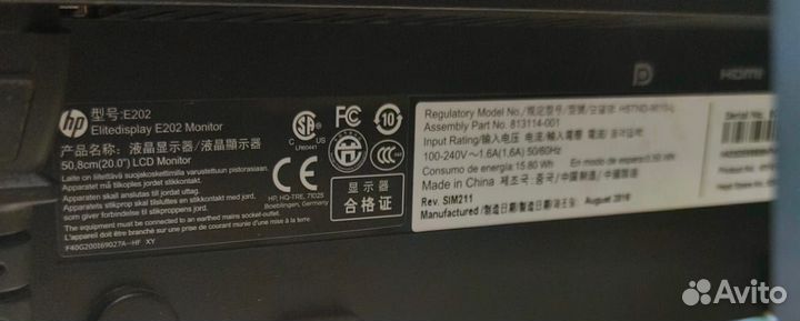 Монитор HP E202