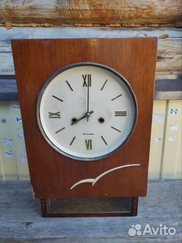 Часы настенные Янтарь требуется то