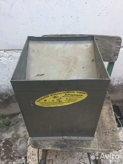 Дробилка для зерна бу