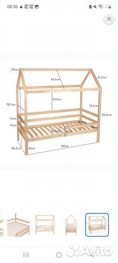 Детская кровать домик