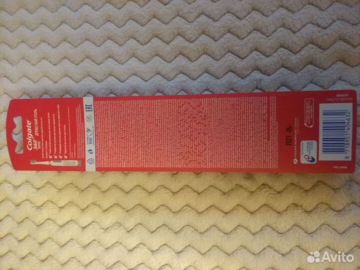 Звуковая зубная щётка Colgate 360 Sonic