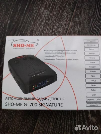 Автомобильный радар- детектор