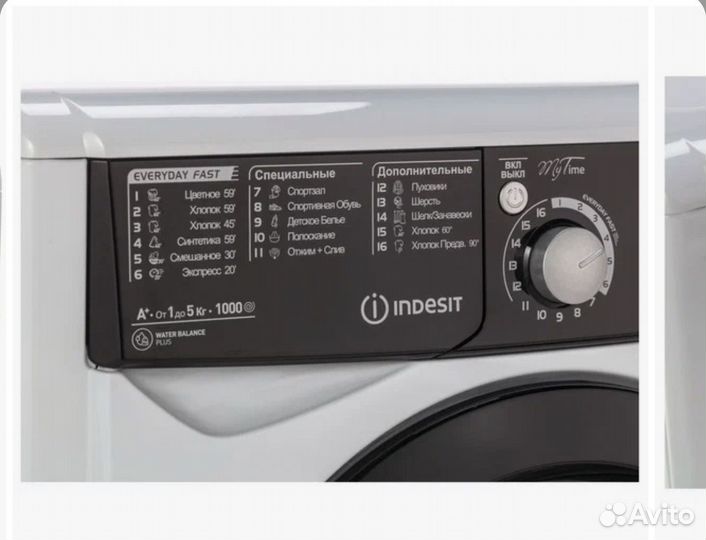 Стиральная машина indesit