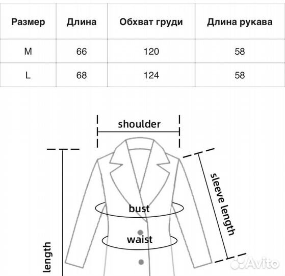 Корейская демисезонная новая куртка