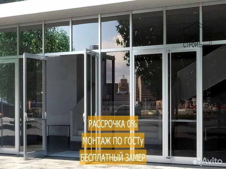 Алюминиевая дверь с остеклением