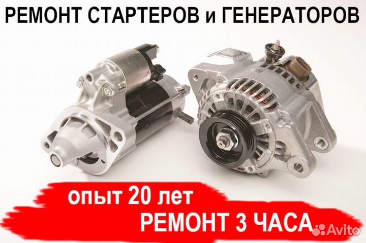 Генератор Hyundai Click (2002—2005), ремонт