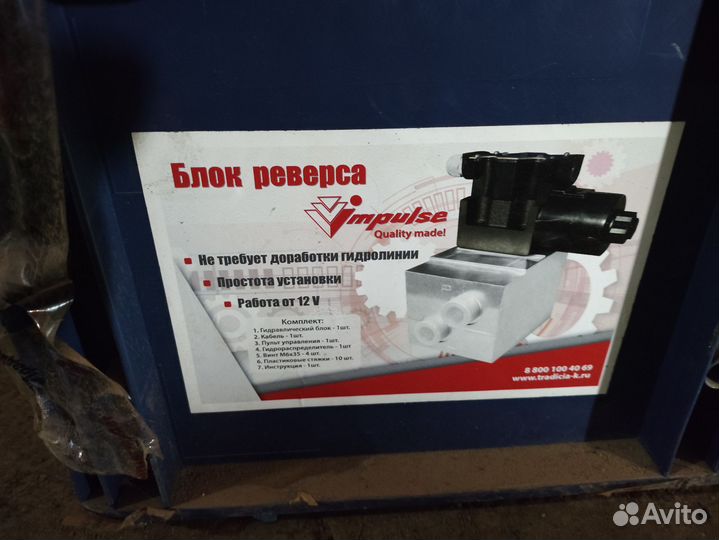 Гидробур дельта с адаптером