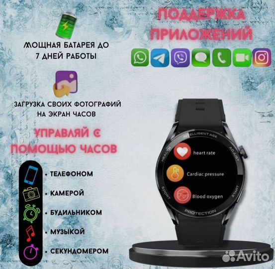 Часы smart watch x5pro