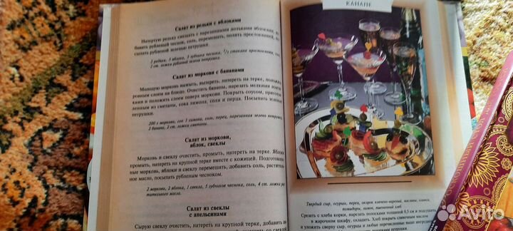 Кулинарные книги