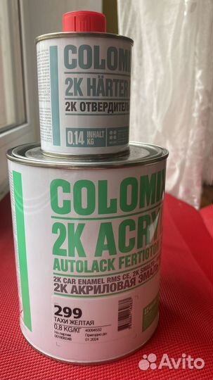 Акрылова краска для автобусов
