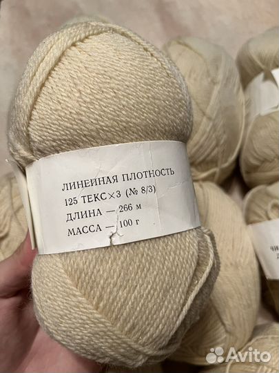 Пряжа Шерсть СССР