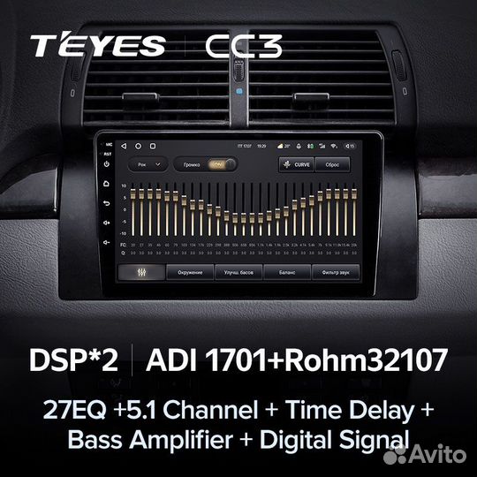 Магнитола на BMW X5 E39 E53 Teyes CC3 6/128