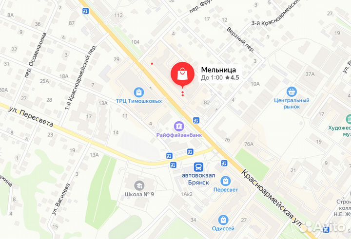 Гироскутер Smart Balance 10 5 Синий космос