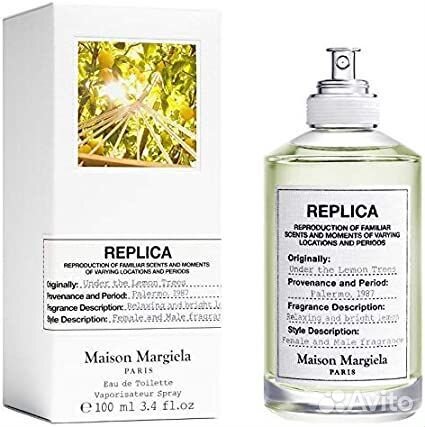 Maison Martin Margiela Replica Across Sands