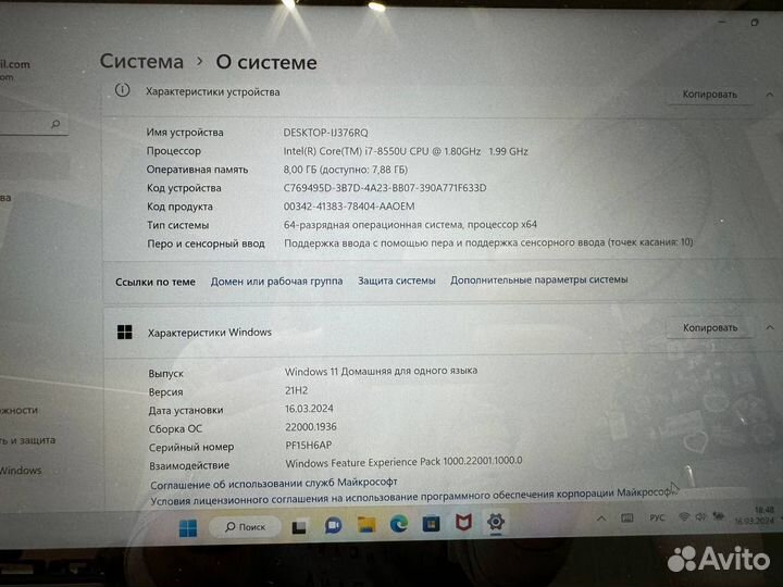 Ноутбук lenovo yoga